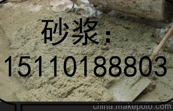 供應(yīng)抗裂砂漿