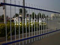 供應(yīng)可加工定做鋅鋼護(hù)欄新鄉(xiāng)銀豐護(hù)欄廠