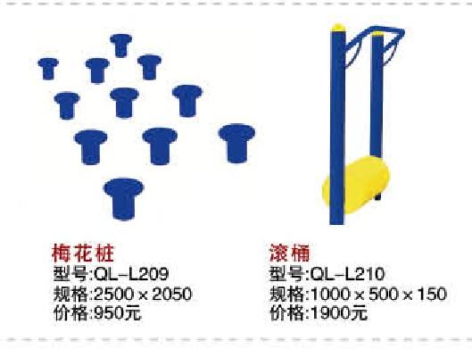 供应哈尔滨垃圾桶//哈尔滨老年人健身//⊰⊰起来体育⊰⋚