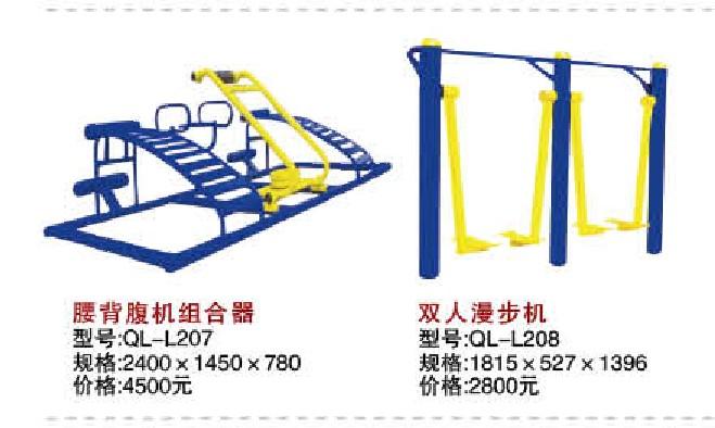 供应哈尔滨学校体育器材//哈尔滨篮球架//╔╔起来健身╗╗