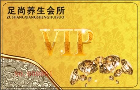 供應(yīng)邯鄲積分刷卡收銀儲(chǔ)值軟件