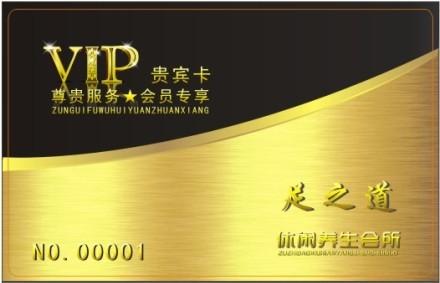 供應(yīng)永年制卡廠家會(huì)員卡永年磁條制作