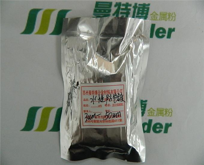 供應(yīng)生產(chǎn)壁紙水性鋁銀漿水性鋁銀粉