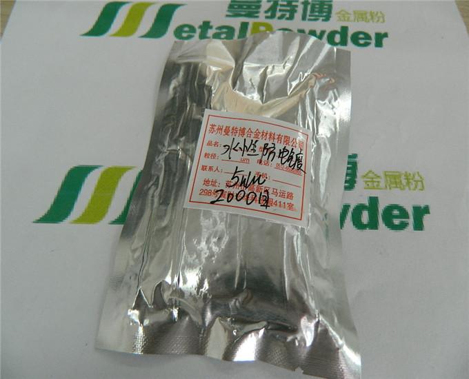 供應(yīng)生產(chǎn)壁紙水性鋁銀漿水性鋁銀粉