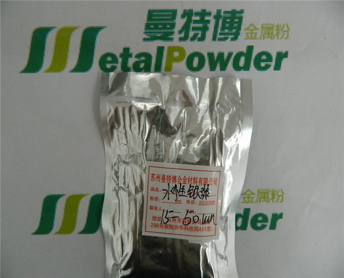 閃光漆使用水性鋁銀漿