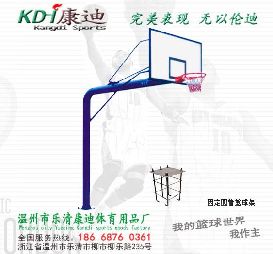 供應(yīng)溫州籃球架，樂清學(xué)?；@球架，溫州籃球架場地，樂清籃球架