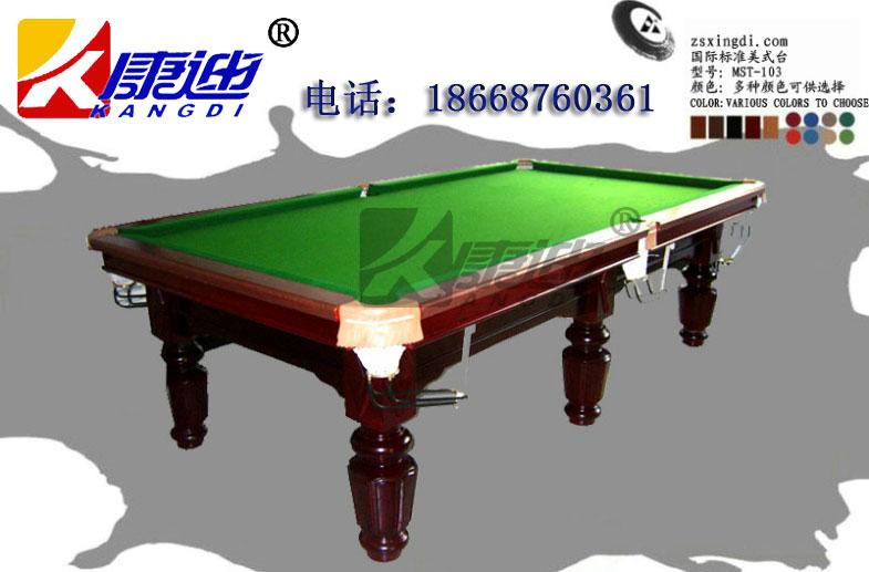 康迪體育器材專業(yè)供應(yīng)臺(tái)球桌、臺(tái)球案子、斯諾克、臺(tái)球桿，乒乓球臺(tái)，