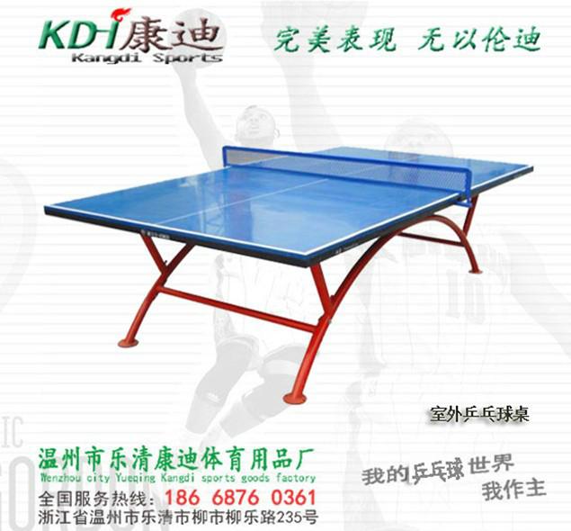 供應(yīng)溫州臺(tái)球桌價(jià)格，溫州哪里有臺(tái)球桌買，樂(lè)清籃球架維修