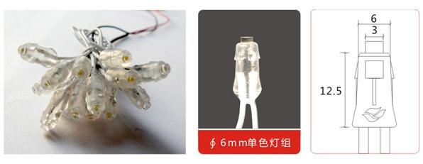 供應(yīng)臺灣6mm9mm48vled