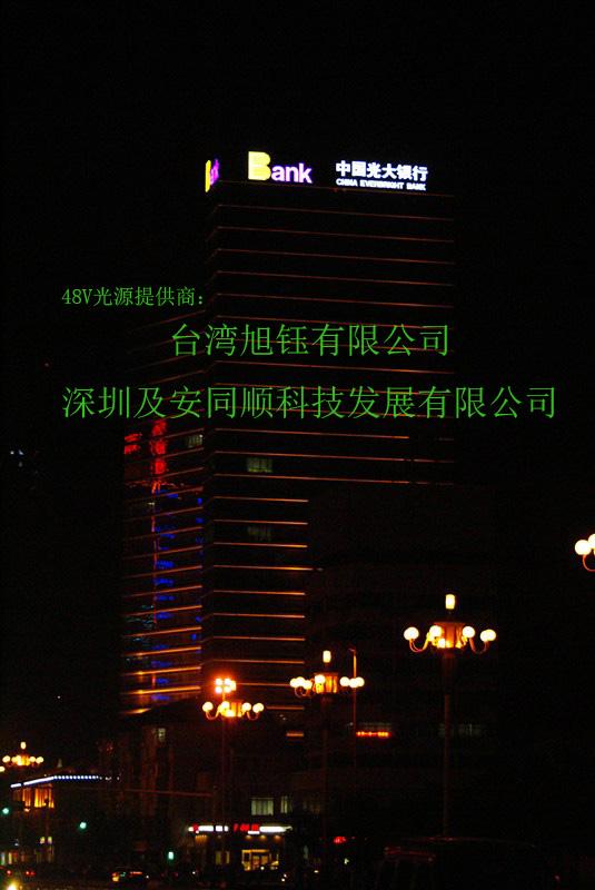 供應(yīng)臺灣6mm9mm48vled