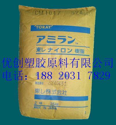 PA6日本東麗產(chǎn)地在哪圖片