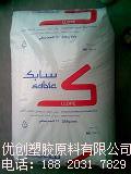 供應(yīng)PE｜沙特阿拉伯｜1002｜正牌料