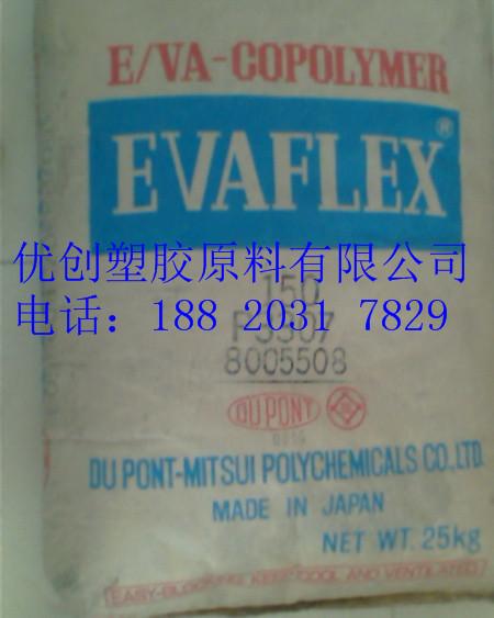 EVA日本三井260图片