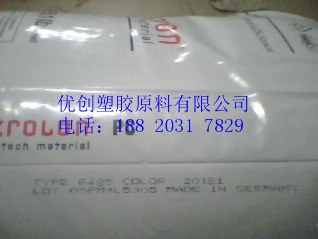 PC德國拜耳6485V-0圖片
