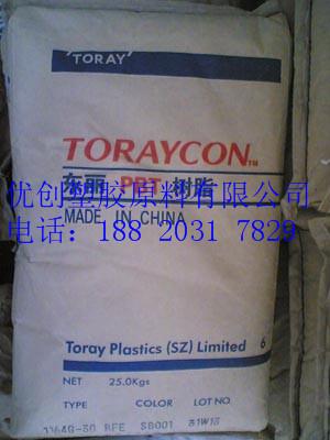 供應(yīng)PBT｜日本東麗｜1101G-30｜正牌料