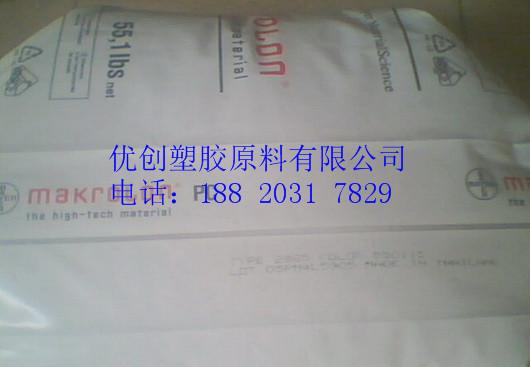 PC德國拜耳2858圖片