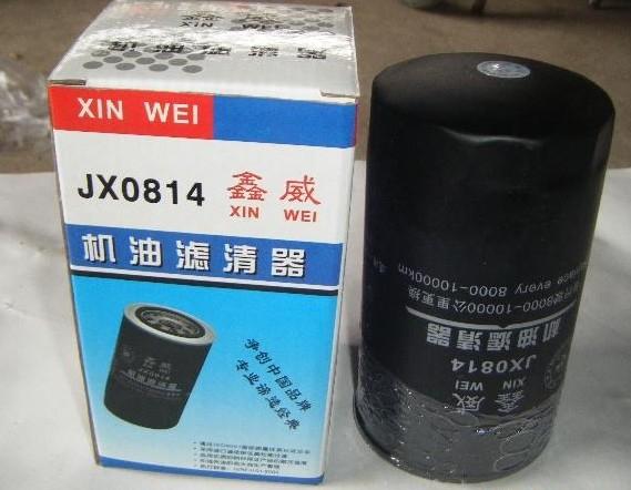 供应JX0814汽车机油滤清器