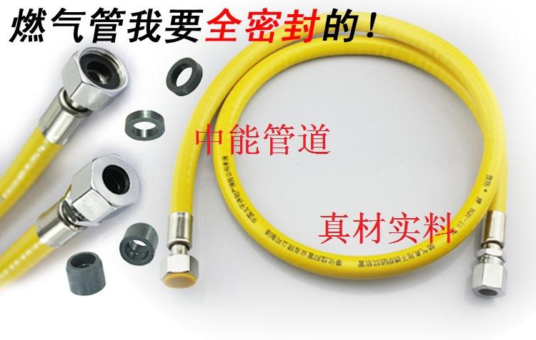 供應(yīng)燃氣金屬軟管 燃氣灶具金屬軟管