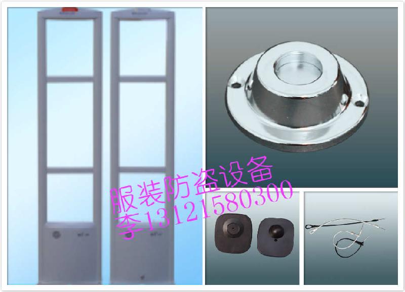 供應射頻超市防盜設備及耗材 防盜報警器