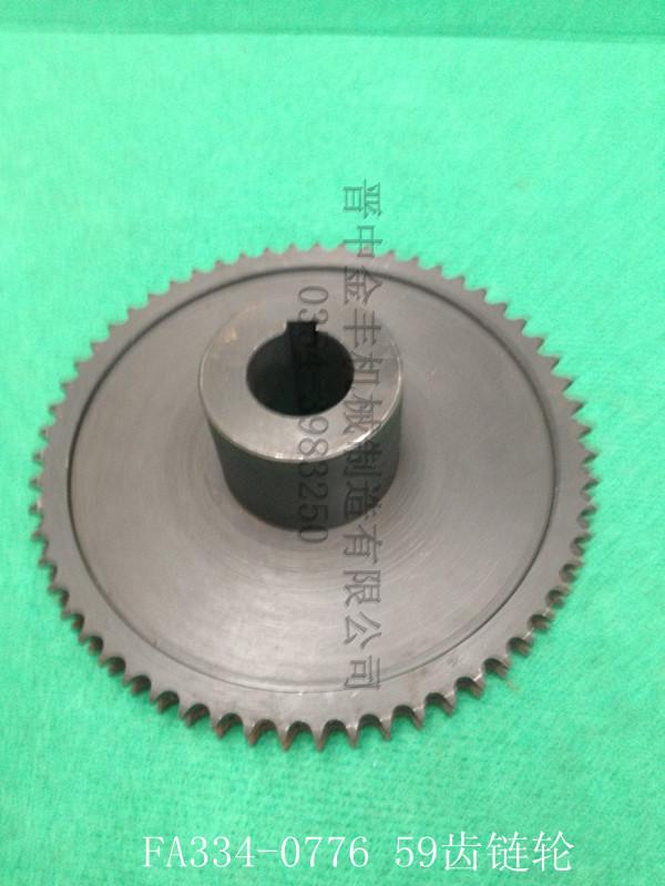 哪里有供應(yīng)FA334-1100-5,6,羅拉加壓桿結(jié)合件供應(yīng)條卷 FA334-1100-5羅拉加壓