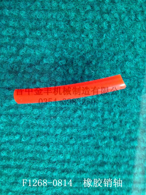 哪里有供應(yīng)精梳機(jī)配件 F1268-0813,棘爪芯軸