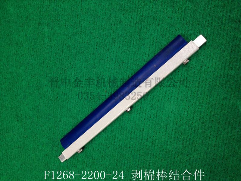 精梳機(jī)3圖片