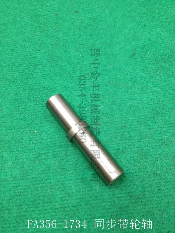 哪里有條并聯(lián)合機配件 條并聯(lián)合機6 條并聯(lián)合機6廠家直銷  條并聯(lián)合機6廠家直銷