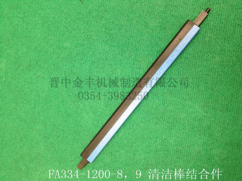 條卷機(jī)12圖片