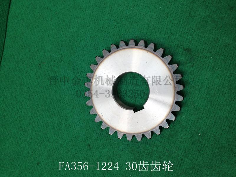 條并聯(lián)合機(jī)1圖片