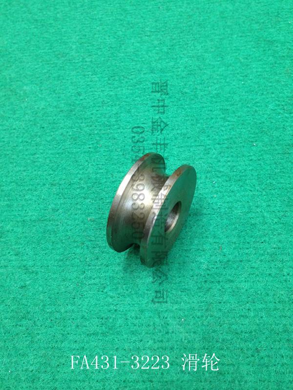 FA410供應(yīng)粗紗機(jī)配件