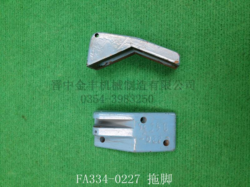 哪里有供應(yīng)條卷機(jī)配件FA334-0231,彈簧板供應(yīng)條卷機(jī)配件 條卷機(jī)1