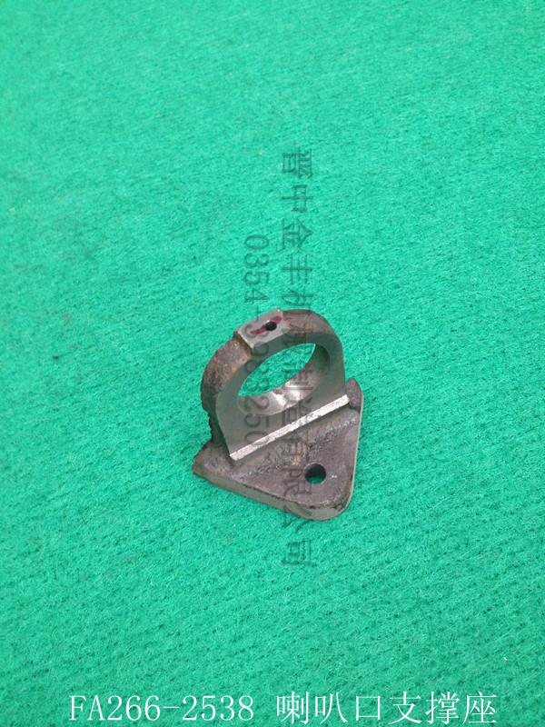 哪里賣精梳機(jī)配件廠家喇叭口FA266-2537精梳機(jī)配件壓輪軸 精梳機(jī)25精梳機(jī)配件