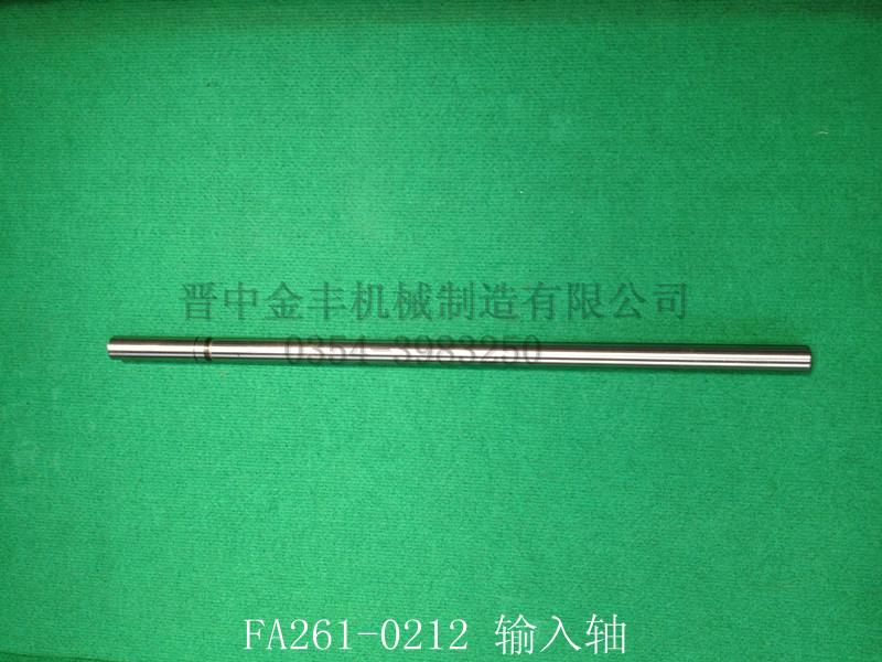 供應精梳機配件