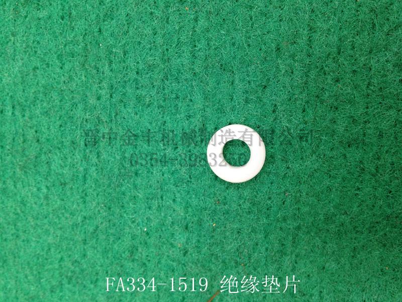 供應(yīng)條卷機(jī)配件