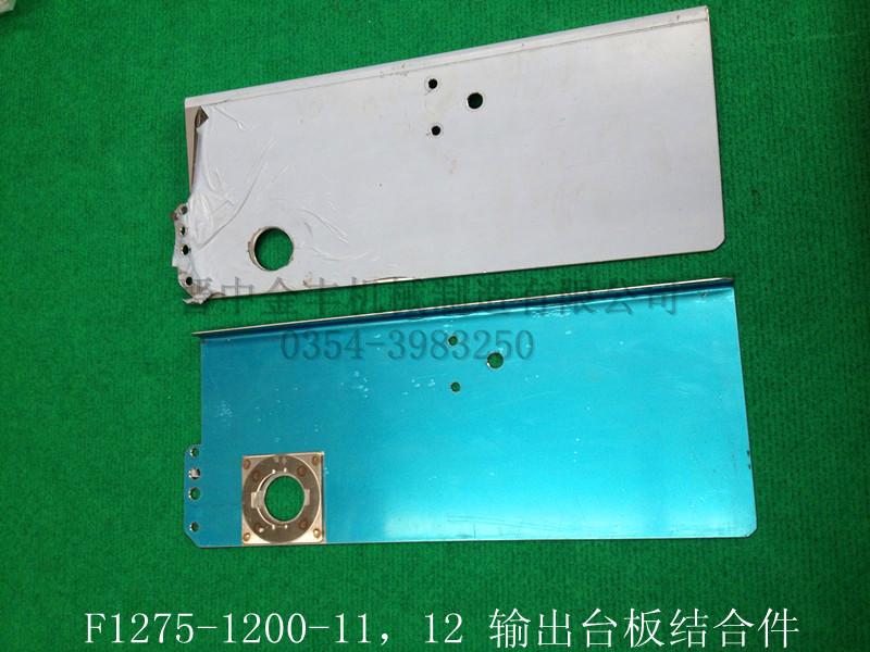 F1275-1100-17A,分離皮輥軸承結(jié)合件供應(yīng)精梳機(jī)配件