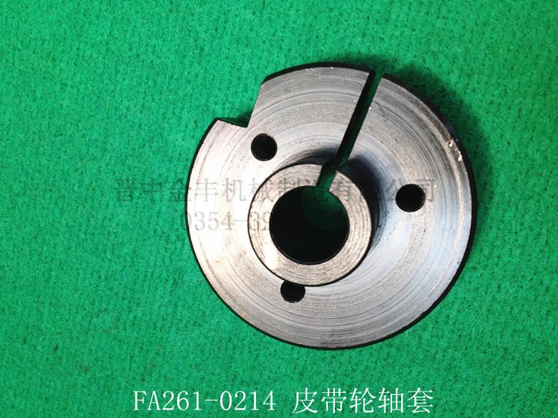 供應精梳機配件