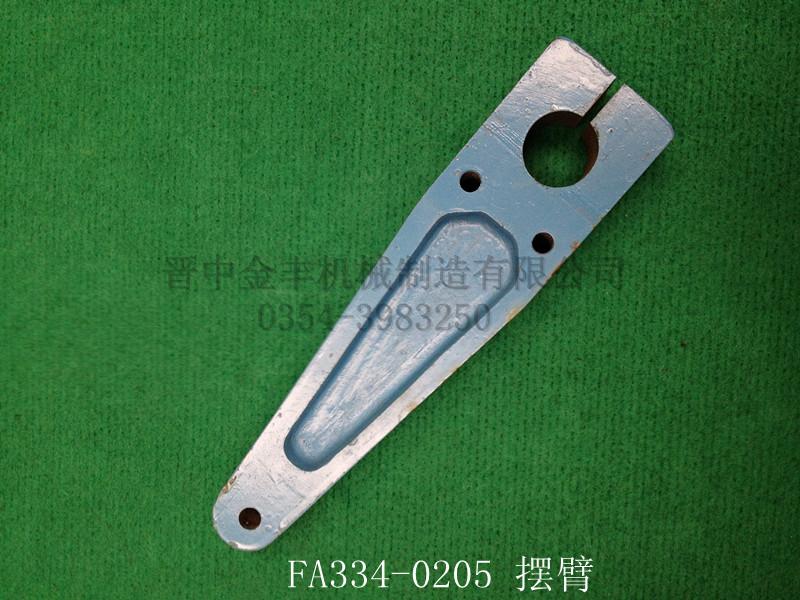 哪里有供應(yīng)條卷機(jī)配件FA334-0231,彈簧板供應(yīng)條卷機(jī)配件 條卷機(jī)1