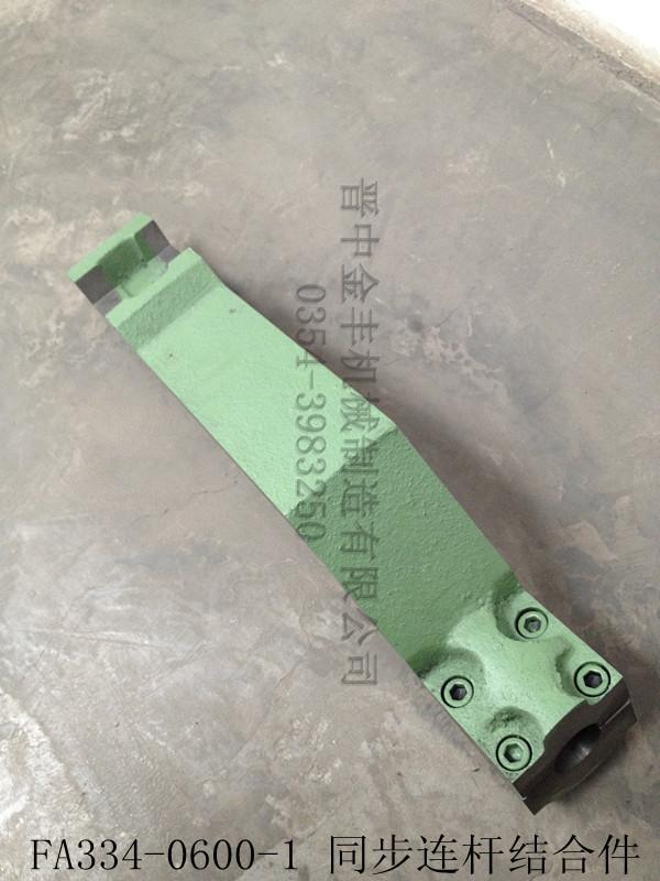 供應(yīng)精梳機/條卷機/并卷機/條并聯(lián)合機/粗紗機/吹吸風等系列配件