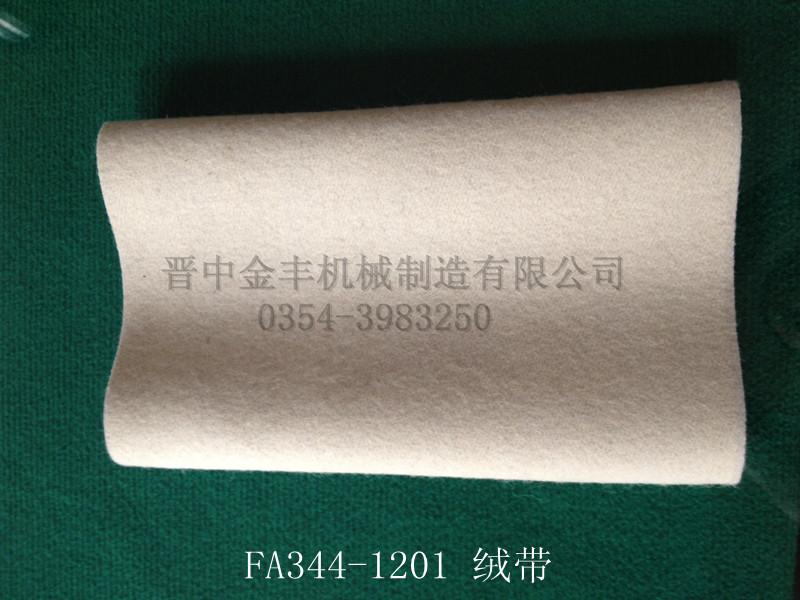 供應(yīng)精梳機/條卷機/并卷機/條并聯(lián)合機/粗紗機/吹吸風等系列配件