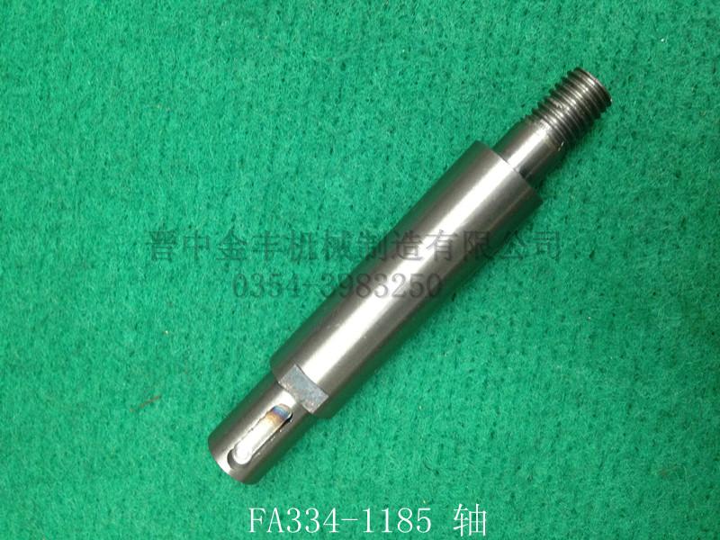 供應(yīng)條卷機(jī)配件