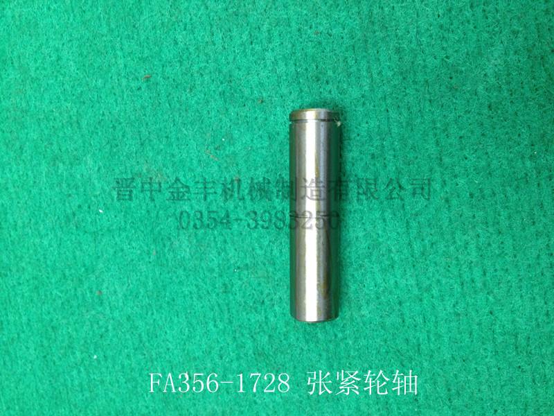 條并聯(lián)合機(jī)5廠家直銷晉中金豐機(jī)械制造有限公司上輥齒輪