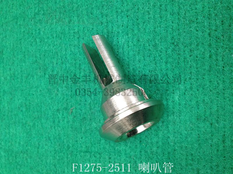 F1275-1100-17A,分離皮輥軸承結(jié)合件供應(yīng)精梳機(jī)配件