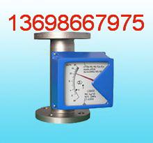 供應(yīng)山西金屬管浮子流量計(jì) 野外作業(yè)*流量計(jì)