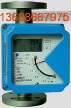 供應(yīng)山西金屬管浮子流量計(jì) 野外作業(yè)*流量計(jì)