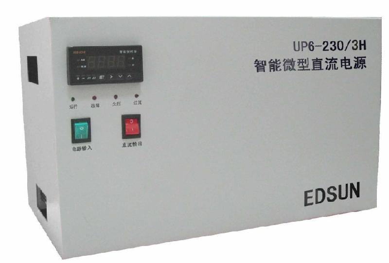 供應(yīng)*代微型直流電源（分布式、一體式）艾德迅電氣