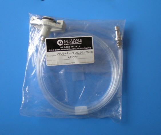 供應(yīng)MUSASHI武藏AT-50E適配器AT-50E套頭組件 連接管