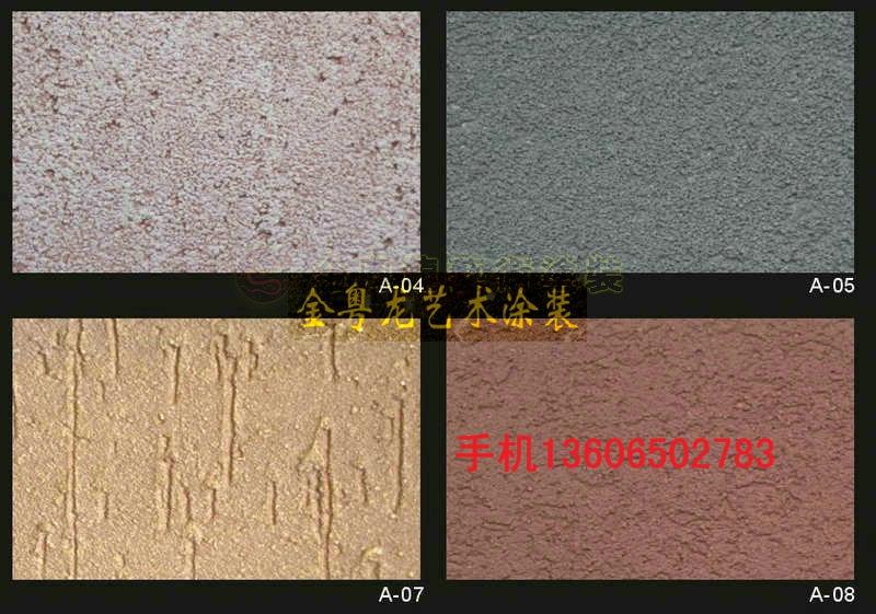 供應(yīng)南寧硅藻泥價格南寧馬來漆硅藻泥價格藝術(shù)漆多少價格
