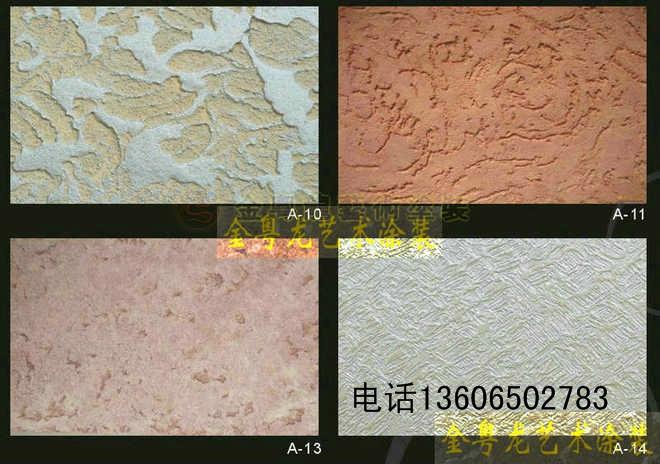 供應(yīng)硅藻泥南寧馬來漆南寧藝術(shù)漆南寧馬來漆