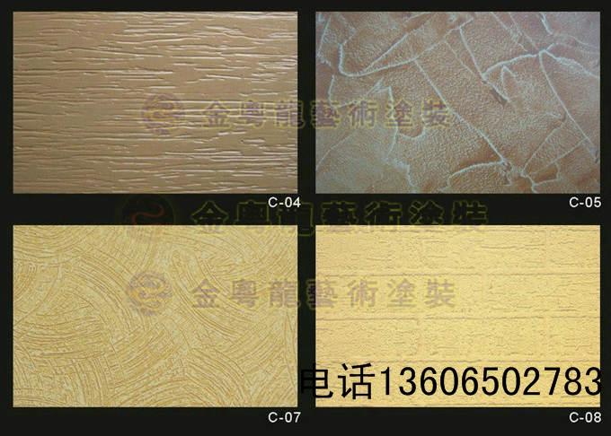 供應(yīng)硅藻泥南寧馬來漆南寧藝術(shù)漆南寧馬來漆