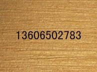 馬萊漆圖片/馬萊漆樣板圖 (2)